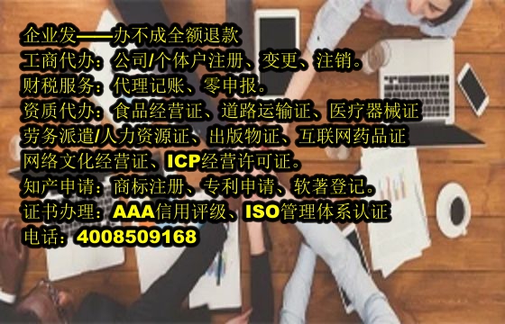 南宁<a href='https://www.tajlb.com/'>医疗器械网络销售备案</a>攻略及所需材料详解