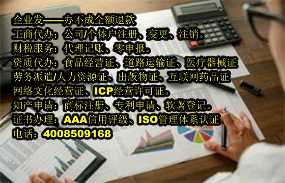 四川<a href='https://www.tajlb.com/'>营业性演出许可证</a>办理流程详解及所需材料清单