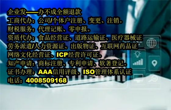 宁夏<a href='https://www.tajlb.com/'>发明<a href='https://www.tajlb.com/'>专利申请</a></a>代办流程及费用详解