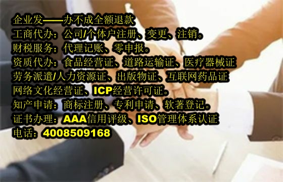 泰安<a href='https://www.tajlb.com/'>审计报告</a>办理流程详解及所需材料清单