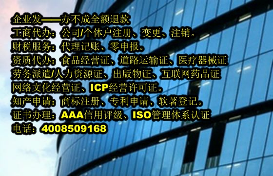 河北<a href='https://www.tajlb.com/'>典当经营许可证</a>办理流程及所需材料详解