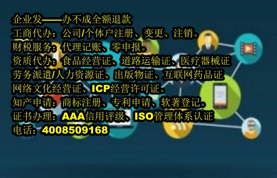 重庆<a href='https://www.tajlb.com/'>商标驳回复审</a>流程详解及所需时间