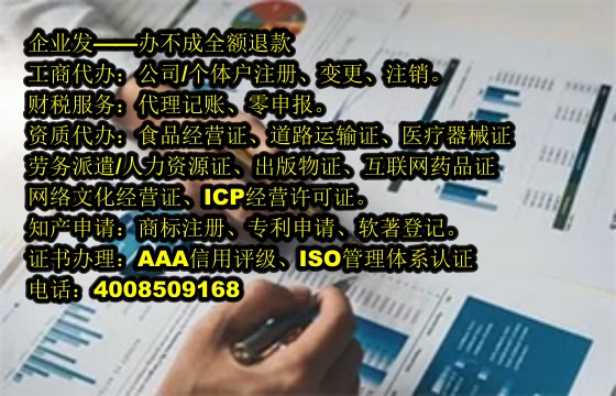 西藏<a href='https://www.tajlb.com/'>高新技术企业认定</a>代办流程及费用解析