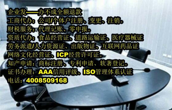 安徽<a href='https://www.tajlb.com/'>动物诊疗许可证</a>办理流程及时长解析