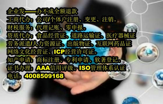 合肥排污许可证办理流程详解及所需材料