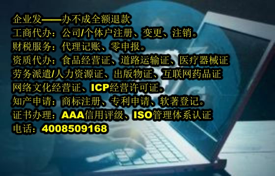 天津<a href='https://www.tajlb.com/'>医疗器械三类经营许可证</a>办理流程及所需材料