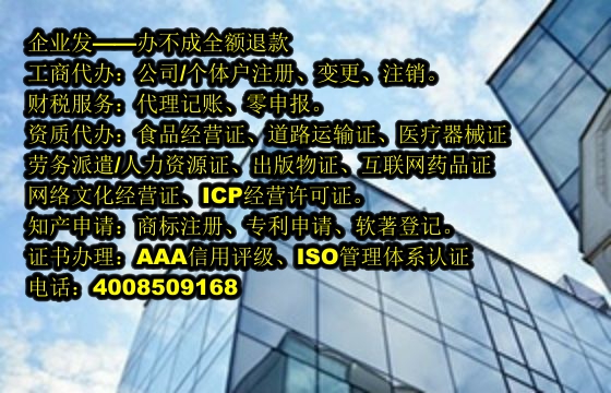 福建<a href='https://www.tajlb.com/'>药品经营许可证</a>代办流程及费用概述