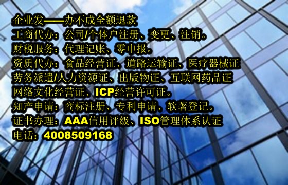 甘肃<a href='https://www.tajlb.com/'>医疗机构执业许可证</a>申请流程及时长解析