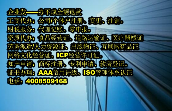黑龙江<a href='https://www.tajlb.com/'>软件著作权申请</a>代办及费用详解