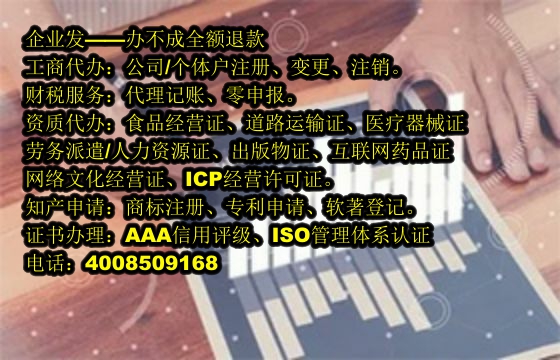 合肥<a href='https://www.tajlb.com/'>软著登记</a>流程详解及所需时间