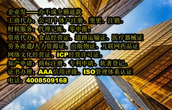 <a href='https://www.tajlb.com/'>互联网药品许可证</a>办理流程及周期解析