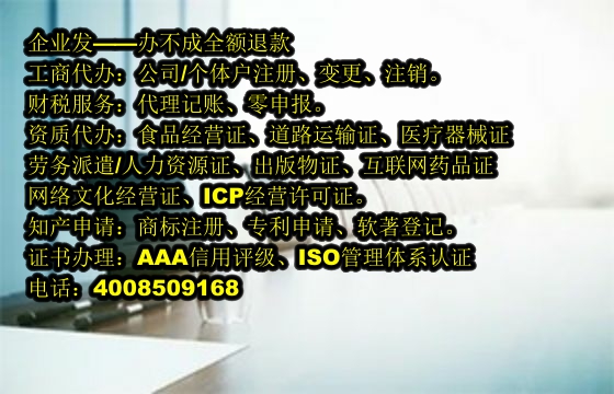 宿州<a href='https://www.tajlb.com/'>商标转让</a>办理流程与所需材料全攻略