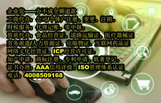 广东<a href='https://www.tajlb.com/'>审计报告</a>代办流程及费用详解