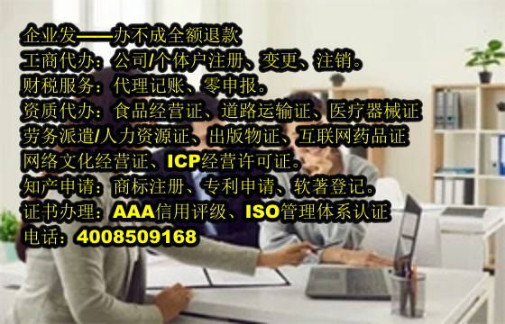 辽宁<a href='https://www.tajlb.com/'>动物诊疗许可证</a>代办流程及费用概述