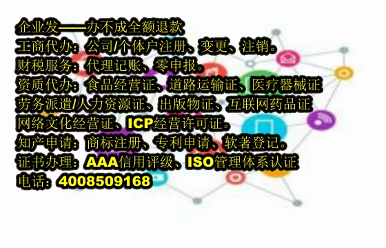 江西<a href='https://www.tajlb.com/'>医疗器械网络销售备案</a>流程详解及所需材料解析