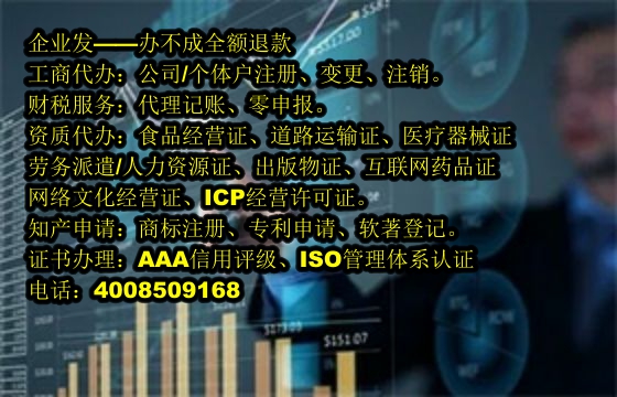 天津<a href='https://www.tajlb.com/'>典当经营许可证</a>办理流程详解及所需材料清单