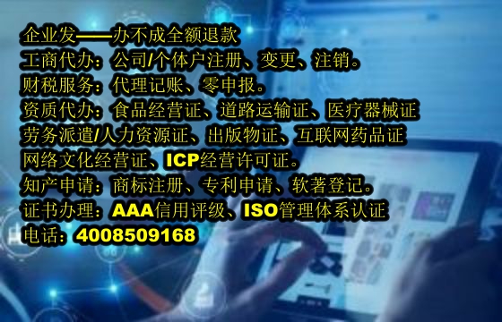 广西<a href='https://www.tajlb.com/'>ISO管理体系认证</a>流程解析及所需时长