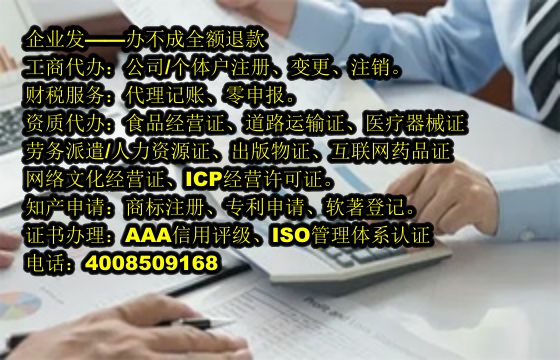 江西<a href='https://www.tajlb.com/'>人力资源许可证</a>办理流程及周期解析