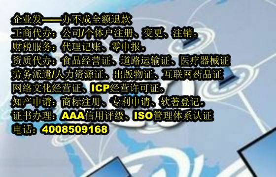 江西<a href='https://www.tajlb.com/'>危化品经营许可证</a>代办流程及费用概述