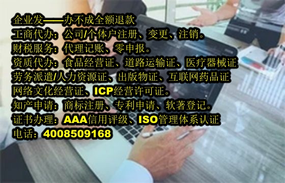 云南<a href='https://www.tajlb.com/'>排污经营许可证</a>代办流程及费用详解