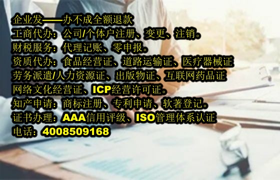 西藏地区<a href='https://www.tajlb.com/'>审计报告</a>代办流程及费用详解