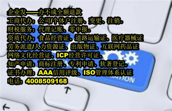 安徽<a href='https://www.tajlb.com/'>软著登记</a>代办流程及费用详解