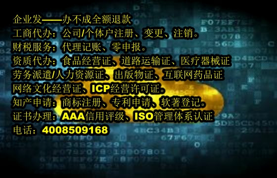 天津<a href='https://www.tajlb.com/'>一般纳税人零报税</a>流程及办理时长详解