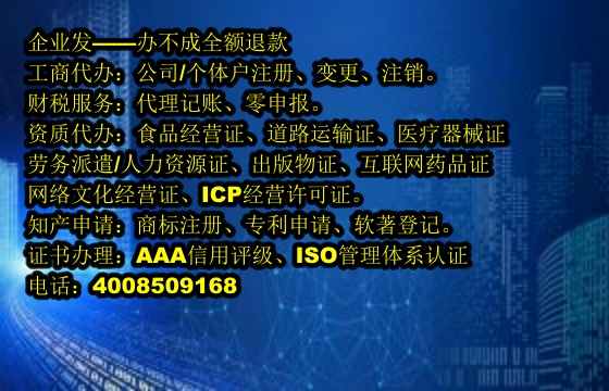 天津<a href='https://www.tajlb.com/'>医疗机构执业许可证</a>代办流程及费用详解