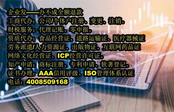 福建<a href='https://www.tajlb.com/'>AAA信用评级</a>代办流程及费用详解