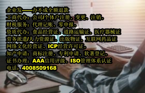 江苏<a href='https://www.tajlb.com/'>区块链资质许可证</a>办理流程详解及所需材料清单