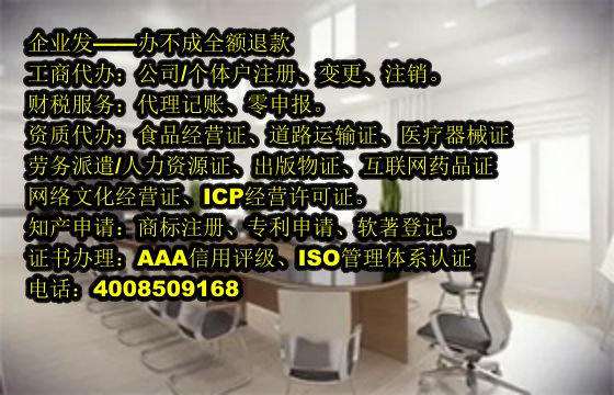 宁夏<a href='https://www.tajlb.com/'>动物诊疗许可证</a>办理流程及所需时间详解