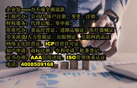 西藏<a href='https://www.tajlb.com/'>食品生产许可证</a>办理指南及所需时间
