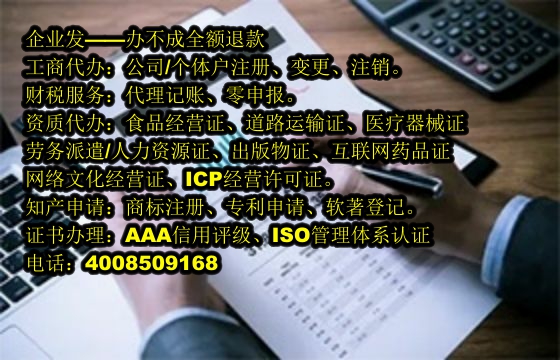 湖北<a href='https://www.tajlb.com/'>AAA信用评级</a>代办流程及费用详解