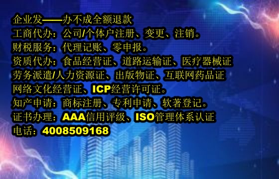 海南<a href='https://www.tajlb.com/'>医疗机构执业许可证</a>申请流程及时长解析
