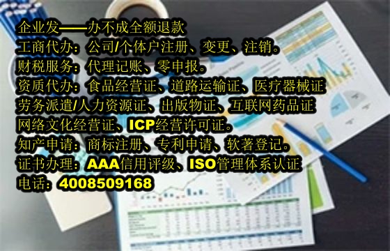 福建<a href='https://www.tajlb.com/'>娱乐场所经营许可证</a>办理指南及所需时间