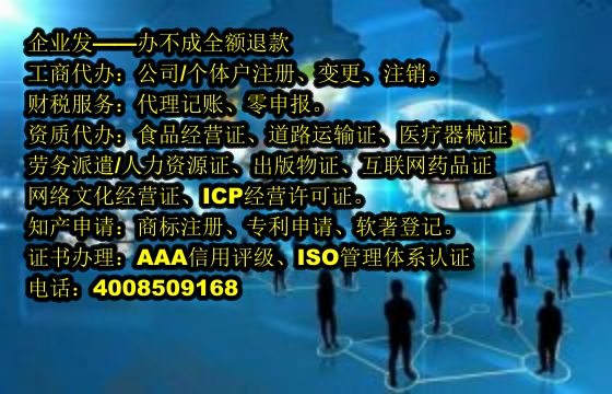 泰安<a href='https://www.tajlb.com/'>商标变更</a>代办流程及费用详解