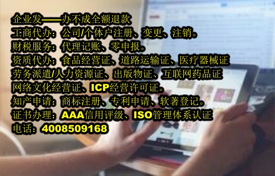福建<a href='https://www.tajlb.com/'>第三类易制毒化学品运输备案</a>代办流程及费用详解