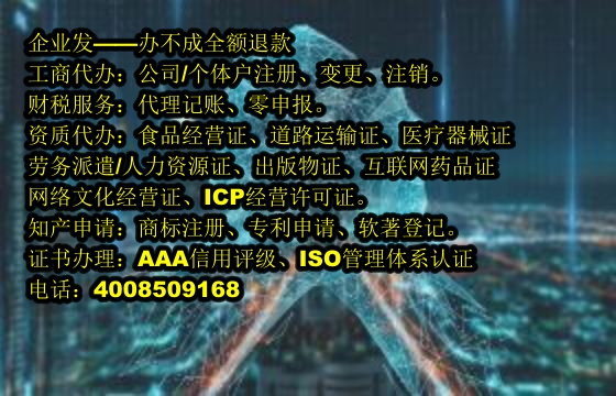 浙江<a href='https://www.tajlb.com/'>拍卖许可证</a>代办流程及费用详解