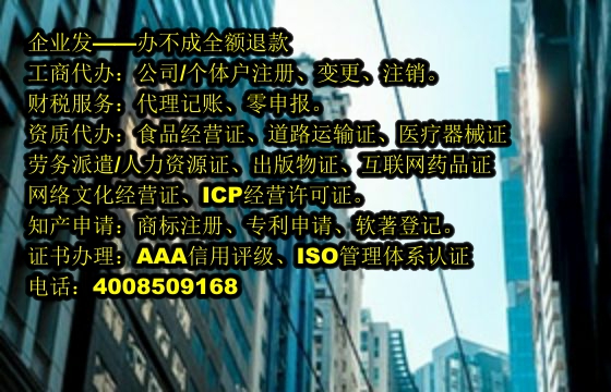 安徽<a href='https://www.tajlb.com/'>医疗器械三类经营许可证</a>办理流程及所需材料详解