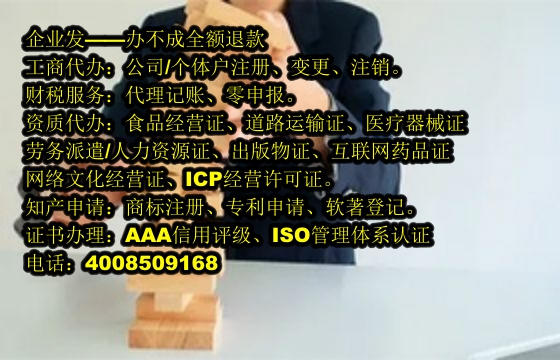 辽宁<a href='https://www.tajlb.com/'>商标撤销</a>代办流程及费用详解