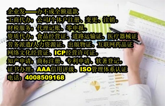 宁夏<a href='https://www.tajlb.com/'>医疗器械三类经营许可证</a>代办流程及费用详解