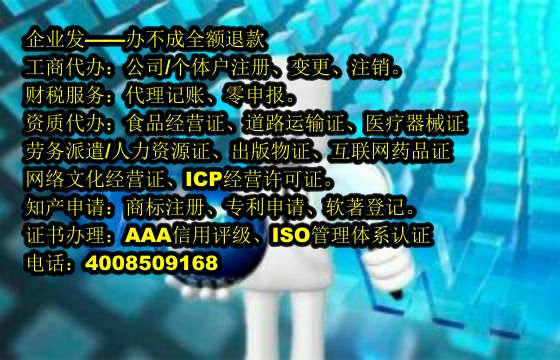 <a href='https://www.tajlb.com/'>保安服务经营许可证</a>办理流程与所需材料解析