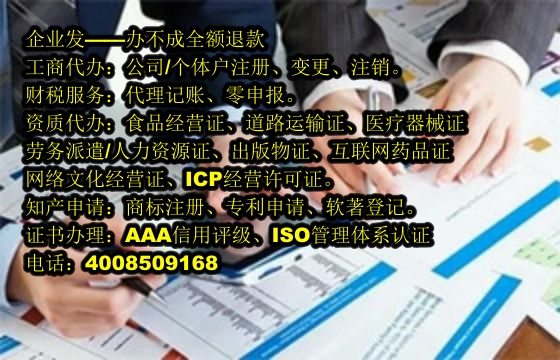 江西<a href='https://www.tajlb.com/'>再生资源回收备案</a>代办流程及费用概述