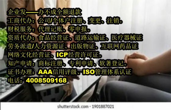 广东<a href='https://www.tajlb.com/'>医疗器械二类经营备案证</a>代办流程及费用概述