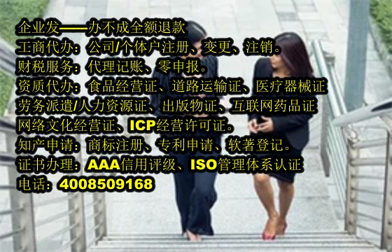 重庆<a href='https://www.tajlb.com/'>商标答辩</a>代办流程及费用详解