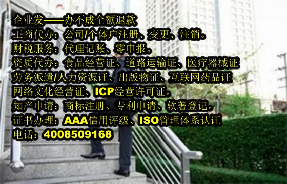 甘肃<a href='https://www.tajlb.com/'>食品生产许可证</a>办理流程详解及所需材料清单