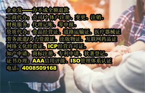 浙江<a href='https://www.tajlb.com/'>房地产中介机构备案</a>代办流程及费用解析