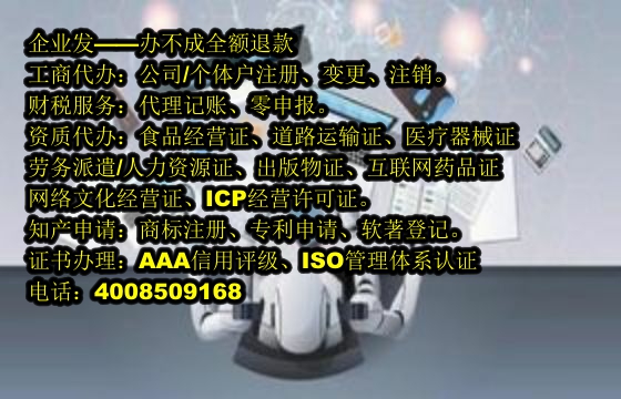 西藏<a href='https://www.tajlb.com/'>公安网备案</a>代办流程及费用详解