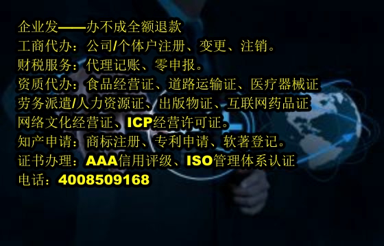 长春<a href='https://www.tajlb.com/'>烟草经营许可证</a>办理流程及周期解析