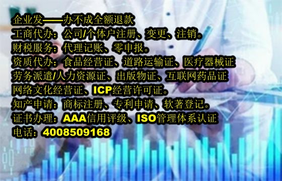 浙江<a href='https://www.tajlb.com/'>软著登记</a>办理流程及所需材料解析